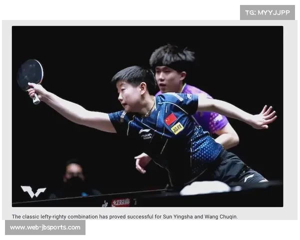 孙颖莎王楚钦携手夺世乒赛混双三连冠展现无敌默契与卓越实力