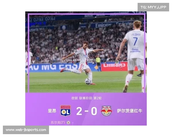 罗马客场取胜积分升至18分 升至联赛第二位