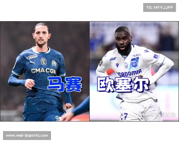 里尔迎战马赛，欧战席位争夺战提前上演